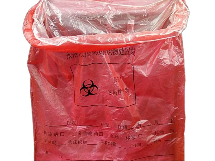 水溶性防感染醫用織物處置袋